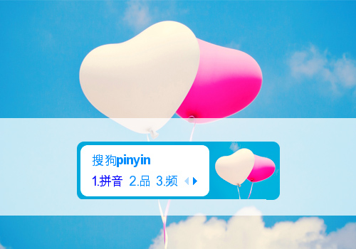 天空·爱心气球