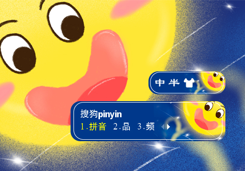 夜空