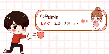 发射爱心Girl