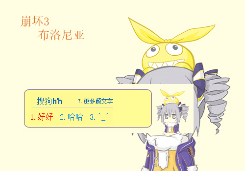 13:03:37标  签:中国黄色游戏崩坏动漫布洛尼亚可爱动态分  享:皮肤