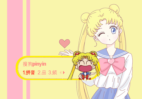水冰月