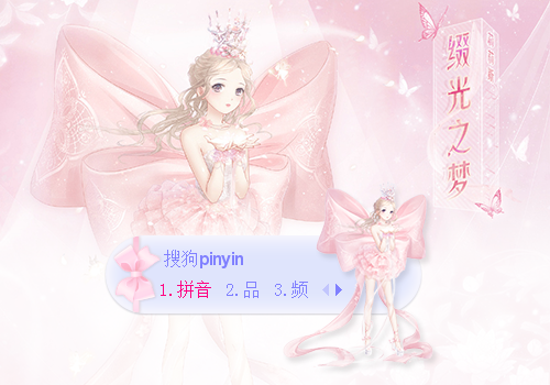 238064 次时  间:2019-02-28 15:53:15标  签:中国粉色游戏奇迹暖暖
