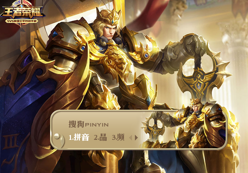 【粉丝投稿】王者荣耀·亚瑟·狮心王