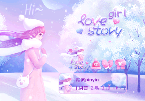 Girl·Love Story