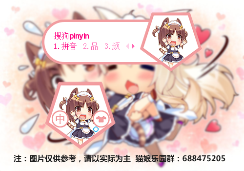 猫娘乐园红豆五边形