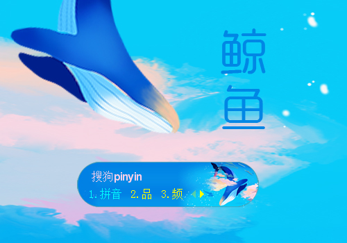 海洋鲸鱼