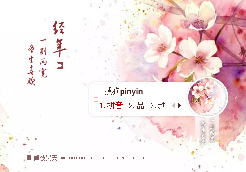 倬彼昊天·经年
