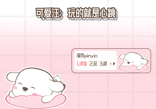 已有39672次下载皮肤信息:作  者:十月姑娘下  载: 39672 次时  间