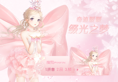 292868 次时  间:2019-03-17 23:22:11标  签:中国粉色游戏奇迹暖暖
