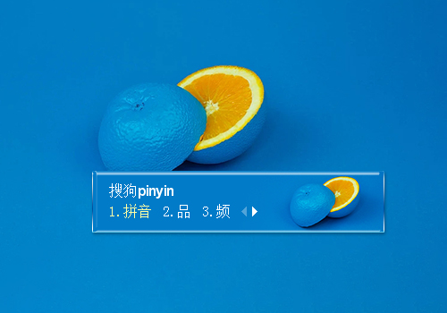 【梦】蓝橙