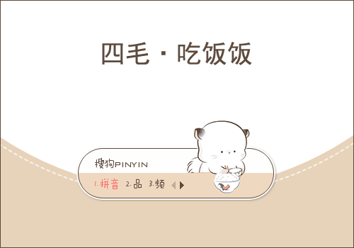 500_350gif 动态图 动图