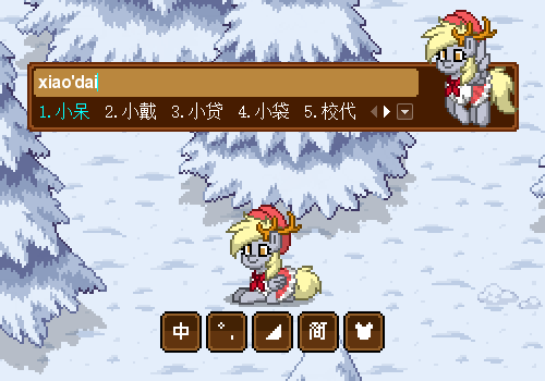 【爬爬】小呆