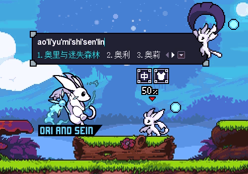 Ori and the Blind Forest