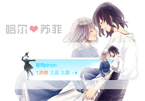 哈尔苏菲
