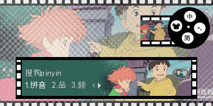 悬崖上的金鱼公主
