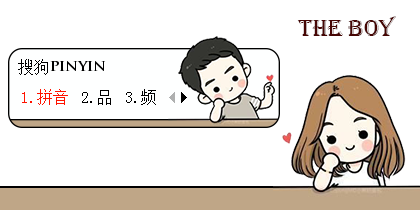 【十月】那个男孩