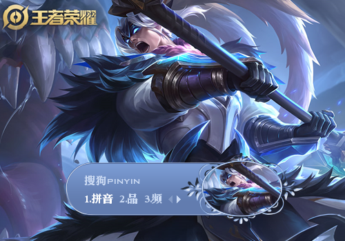 吕布猎兽之王王者荣耀