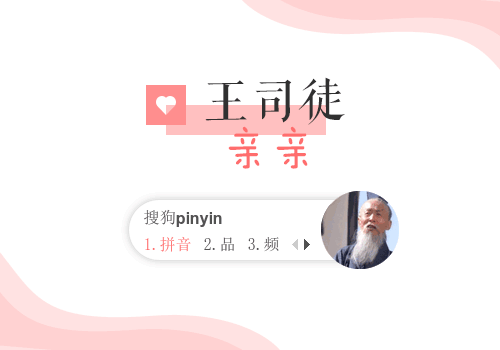 皮肤信息: 下  载: 27063 次 标  签: 中国 白色 影视 动态 表情包 王