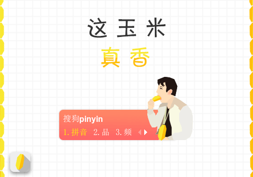 2019-04-19 16:19:00标  签:中国红色明星王思聪吃玉米动态喜庆表情包