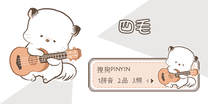 420_210gif 动态图 动图