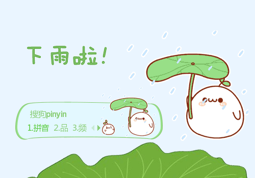 500_350gif 动态图 动图