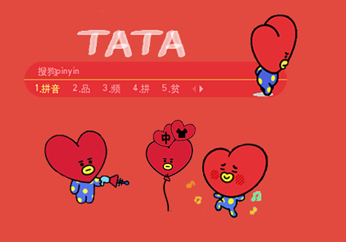 bt21tataby笑笑笑了哈哈哈