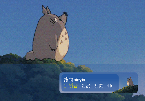 可爱萌萌哒动画片となりのトトロ没有麋鹿鹿肉嘟嘟挥挥手飞动漫分  享