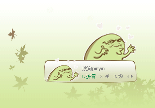 【菜鸟x】赤果果的爱
