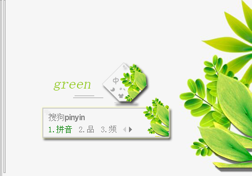 小清新