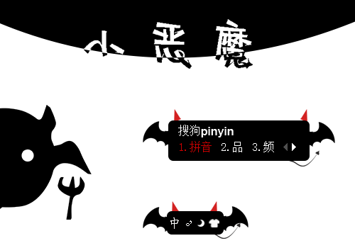 载: 122315 次时  间:2019-05-07 14:50:51标  签:中国黑色卡通恶魔