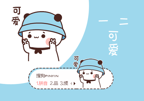 123971 次时  间:2019-05-13 09:20:18标  签:中国白色卡通动态一二