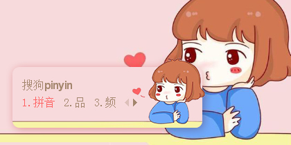 情侣呀~女孩呀~