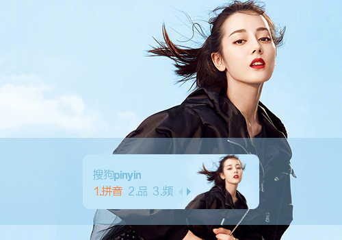 迪丽热巴·时尚
