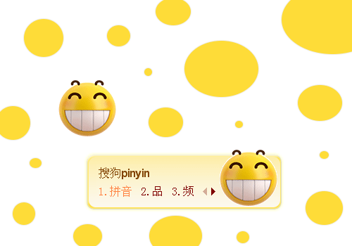 呲牙-大黄脸