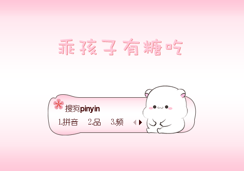 500_350gif 动态图 动图