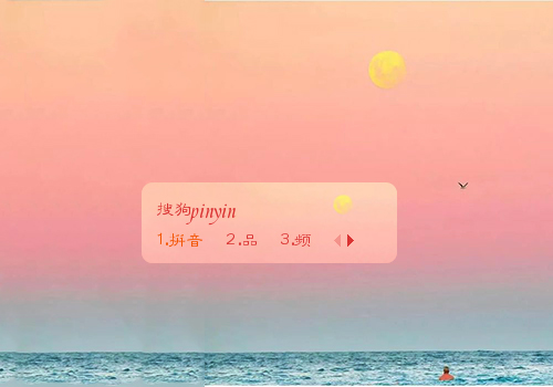 【梦】粉色·日落