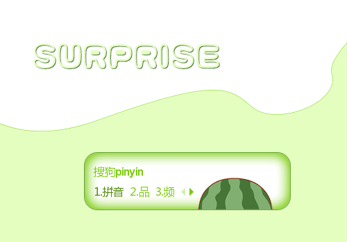 surprise-颜团子