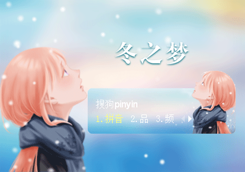 烟络枫林【冬之梦】