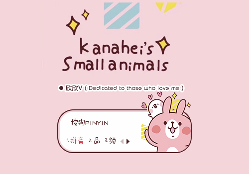 你好呀~