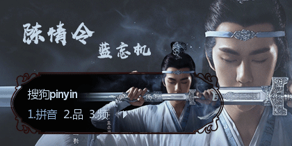 陈情令-蓝忘机