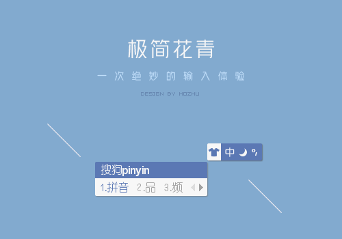 极简花青