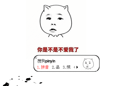 百变表情包
