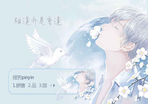 相逢亦是重逢