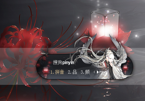 一念阴阳奇迹暖暖