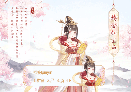 奇迹暖暖