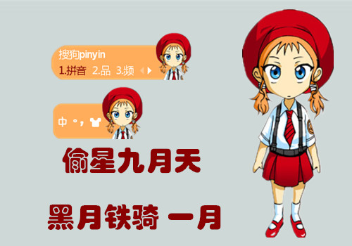 一池清水 - 皮肤设计站 - 搜狗输入法 - 搜狗皮肤
