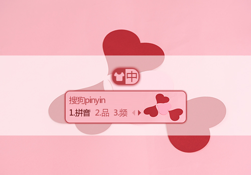 粉色心愿