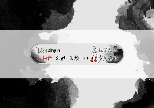 红尘无忧 岁月静好