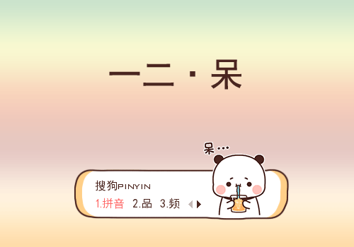 500_350gif 动态图 动图