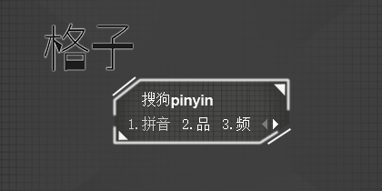 【番】格子